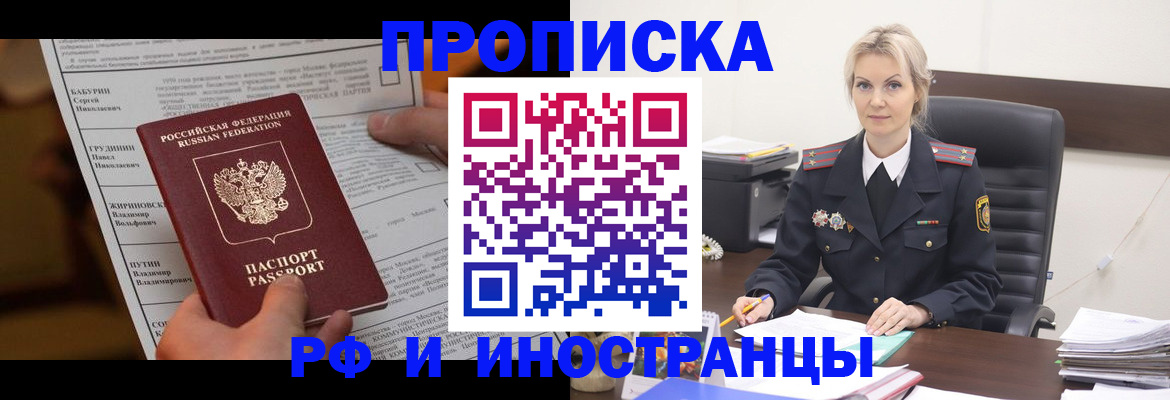 форма 3 в Светлограде